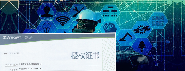 科学管控1