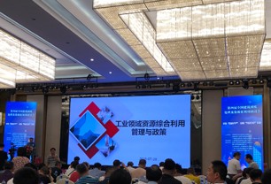 社会责任